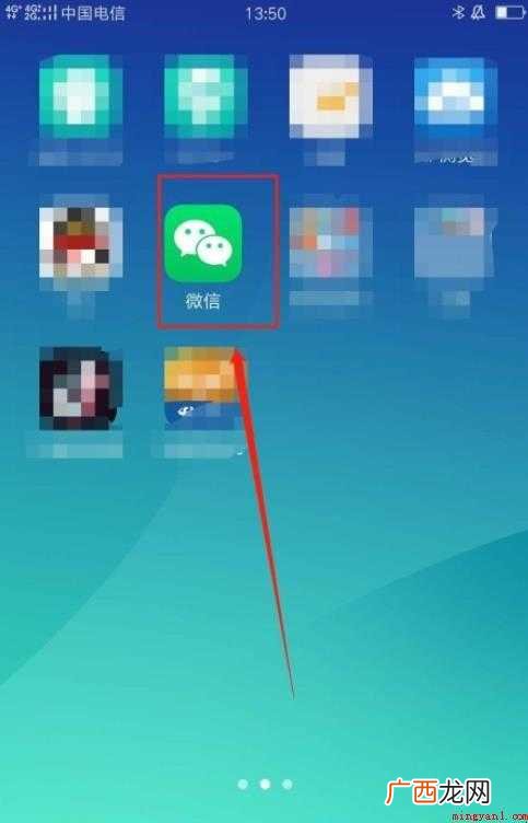 微信如何自己制作GIF表情包