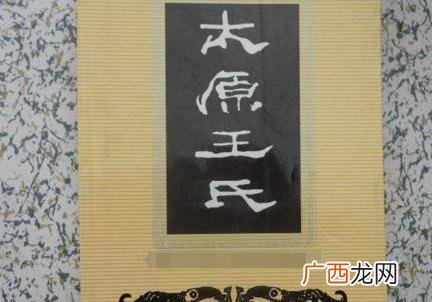 五姓七望是什么意思,五姓七望是纯种汉人吗？