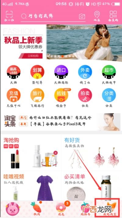 淘宝追评可以删除吗重新评论,淘宝评论和追评失效？