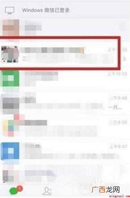 微信群视频聊天怎么开