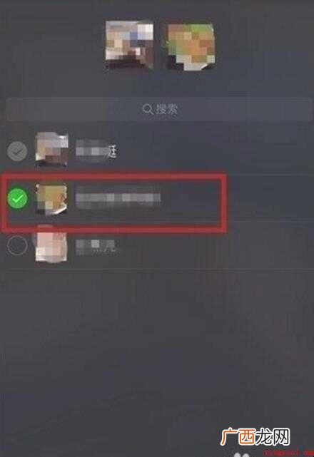 微信群视频聊天怎么开