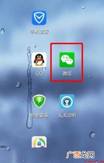 微信如何更改微信昵称 如何更改微信昵称