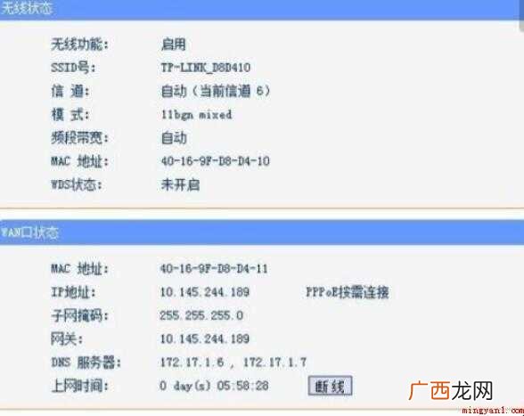 如何重启路由器的全部内容 如何重启路由器