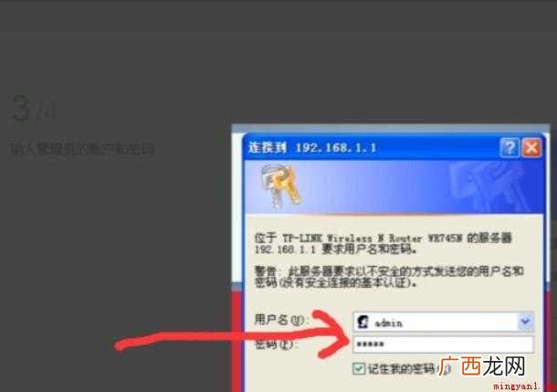 如何重启路由器的全部内容 如何重启路由器