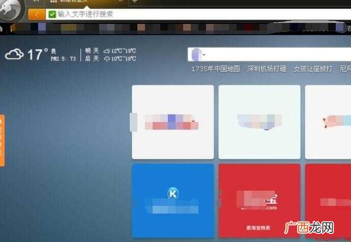 如何重启路由器的全部内容 如何重启路由器