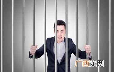 拘役是什么意思,五年一下有期徒刑或拘役什么意思？