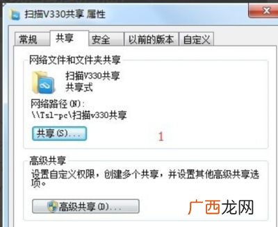 扫描什么意思,扫描材料是什么意思？