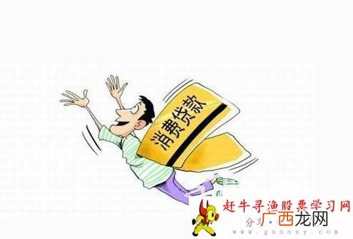 负债是什么,负债和债务有什么区别？