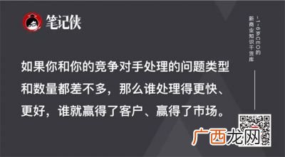 逆商是什么意思,逆商高是什么意思？