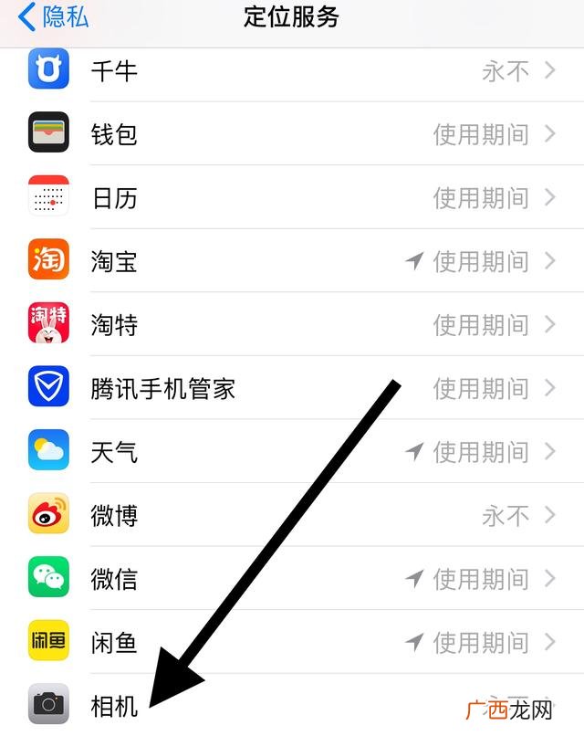 经纬度相机怎么用,手机拍照怎么显示经纬度和时间？