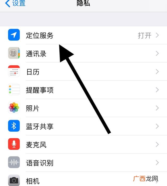经纬度相机怎么用,手机拍照怎么显示经纬度和时间？