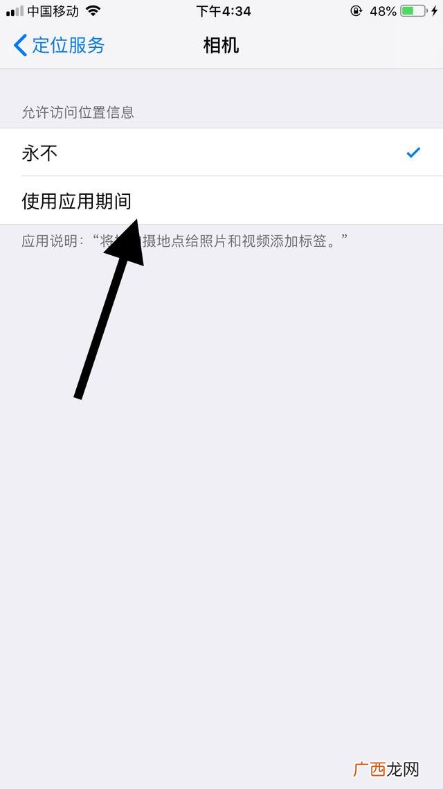 经纬度相机怎么用,手机拍照怎么显示经纬度和时间？