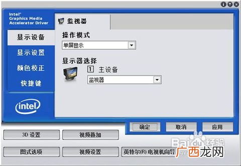 显卡在电脑上怎么看,怎么看电脑有没有显卡和硬盘？