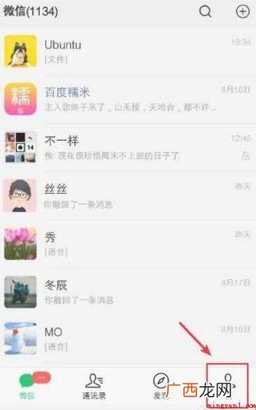 微信朋友圈怎么关闭不让所有人看