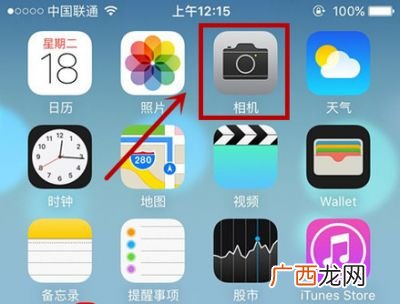 苹果livephoto什么意思,livephoto怎么设置？