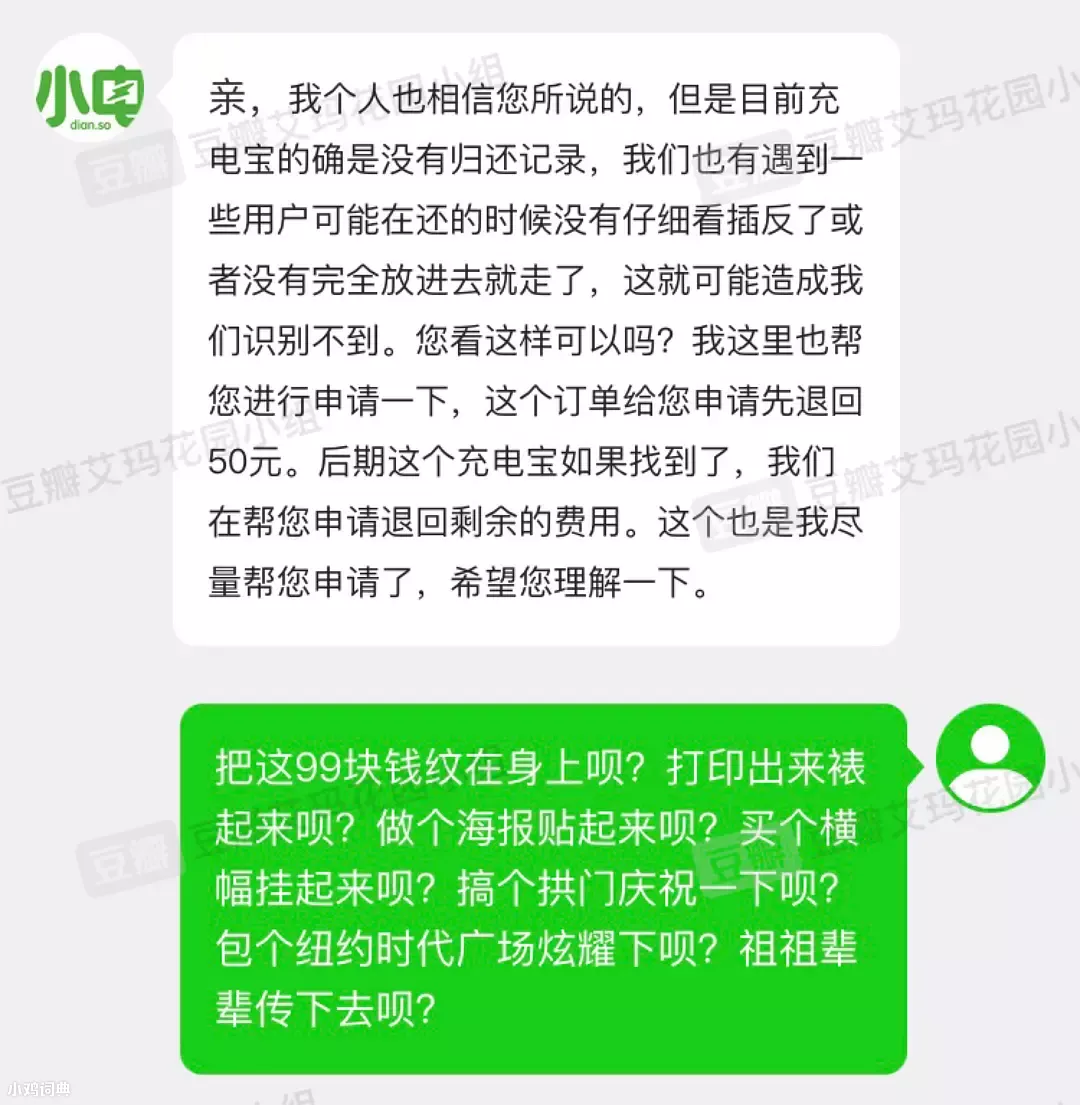 一种琼瑶式宣泄情绪的文学 发疯文学是什么意思