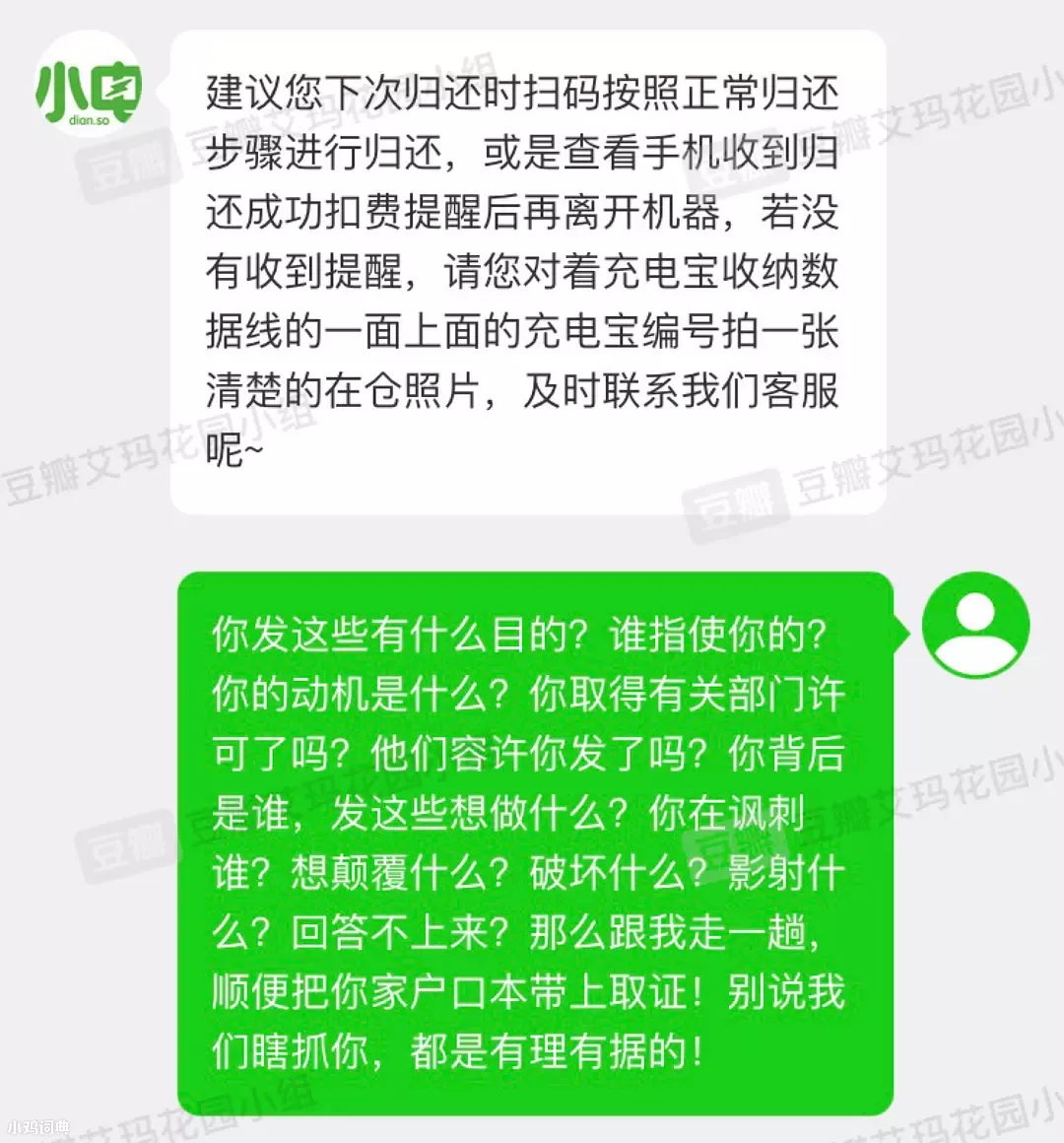一种琼瑶式宣泄情绪的文学 发疯文学是什么意思