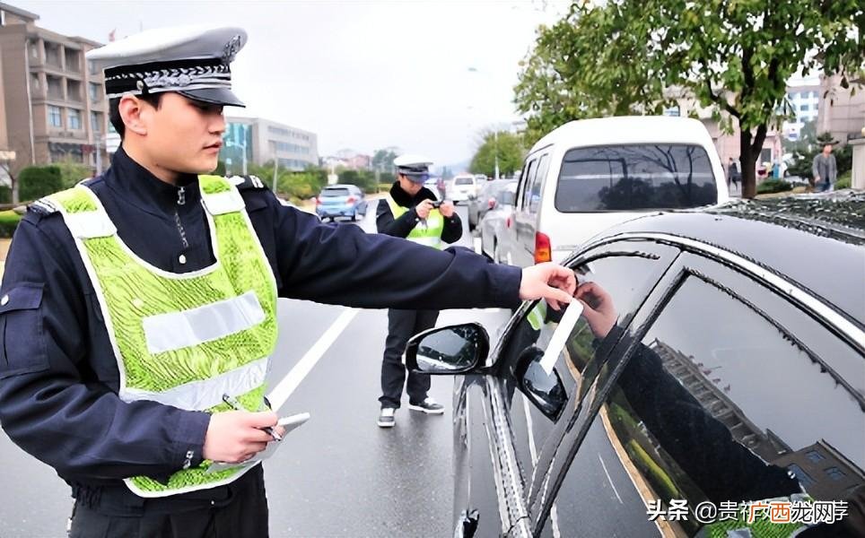 违停被贴条没写金额怎么办 违停告知单没写金额罚多少钱