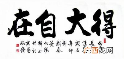 自在的意思是什么,怎么理解“自在事物”的联系与“人为事物”的联系？