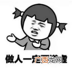 折服的意思是什么,令人折服的意思及造句？