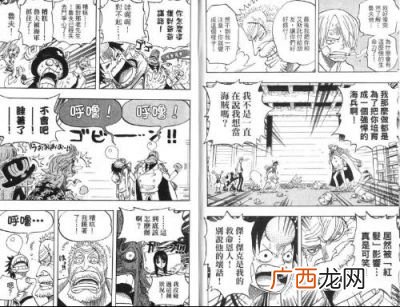 达旦是什么意思,琅琅达旦的解释？