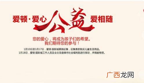 公益活动包括哪些,社会活动有哪些？