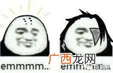 什么是emmm,女生说emmm是什么意思？