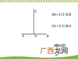 线段是什么意思,中线是什么？