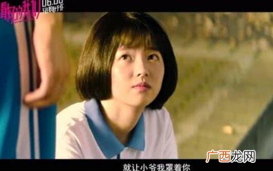 何蓝逗最好的我们演的是谁,何蓝逗是哪里人？