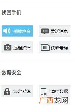 手机怎么定位找人,只知道手机号码可以定位吗？