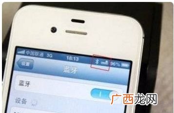 手机蓝牙是什么意思,什么是”蓝牙”，我想向手机里输入歌曲，没有数据线？