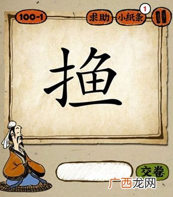 带有鱼字成语有哪些,鱼字打头的成语？