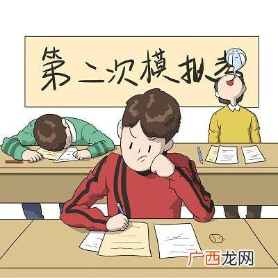 2000字 初二期末考试考砸了怎么办,一篇関于初二期末考试没考好的反思及以后怎样做？