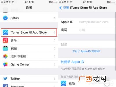 怎样注册APPLE账号,iphone的id怎么注册账号？