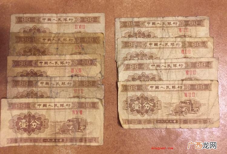1953年的一分钱纸币的鉴别关键是看它的识别码 1953年的一分钱纸币值多少钱?