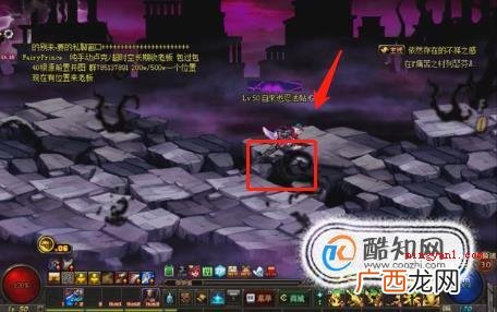 DNF最新版多少级一次觉醒？觉醒任务流程是什么