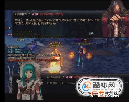 DNF最新版多少级一次觉醒？觉醒任务流程是什么