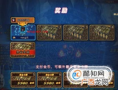DNF最新版多少级一次觉醒？觉醒任务流程是什么