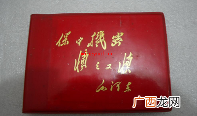 毛泽东1940年给军委机要处的题词 保守机密慎之又慎是谁提出的？