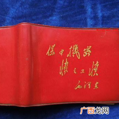 毛泽东1940年给军委机要处的题词 保守机密慎之又慎是谁提出的？