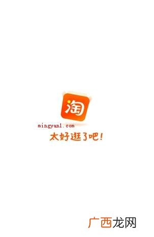 怎样在网上订购东西呢? 如何在网上买东西？