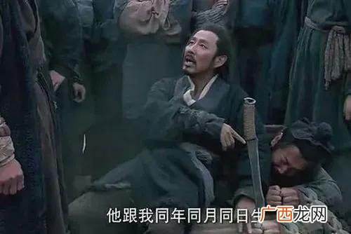 卢绾为什么要背叛刘邦 卢绾为什么谋反
