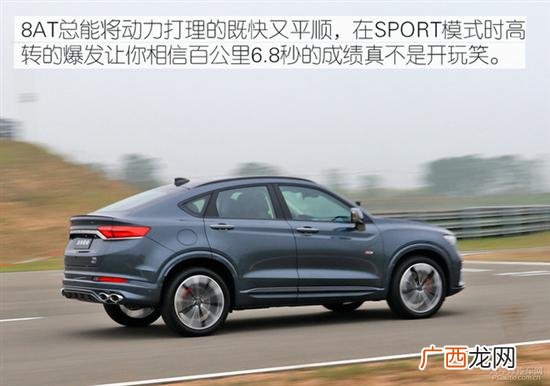 轿跑suv什么意思,哈弗h6 coupe是什么意思？