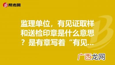 见证什么意思,见证和参与有什么区别？