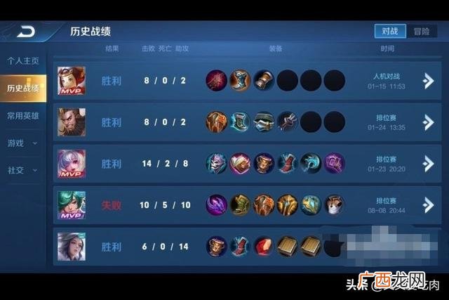 你是我的小号是什么意思,王者荣耀什么是小号？