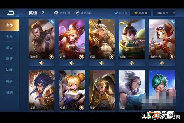 你是我的小号是什么意思,王者荣耀什么是小号？
