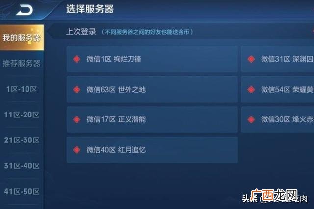 你是我的小号是什么意思,王者荣耀什么是小号？