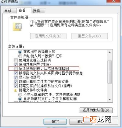 计算机中继承是什么意思,三国志14君主继承?