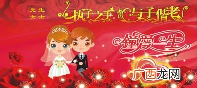 弟弟结婚的祝福语,弟弟结婚时挂匾的祝福语怎么说？