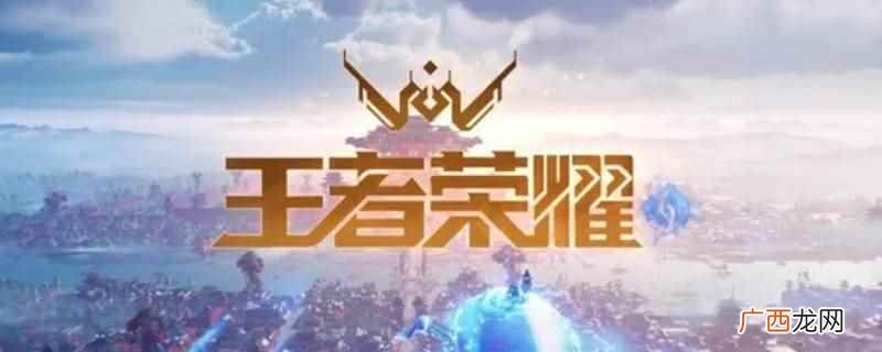 王者14 王者14-2是什么意思